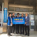 용안면 행정복지센터 이미지