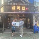 좌1동 주민센터 이미지