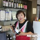 쥬네뜨와인