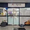 김가네전주콩나물국밥 | 대전 오류동 맛집 '전주 현대옥' 콩나물국밥 솔직 후기