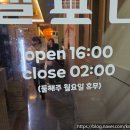 칼포니 송현점 네이버블로그