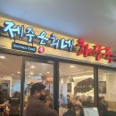 제주은희네해장국문정테라 - 22442 | 제주은희네해장국문정테라