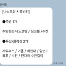 이희숙 | 화성 입주청소 "감성홈케어" 내돈내산 후기👍