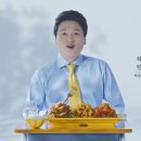 노랑통닭 CF 모델 된 대배우 2명.jpg 이미지