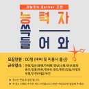 레드폴바버샵 일산2호점