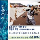 정휘문화
