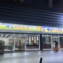 용전 소고기 맛집 백조한우마을 용전직영점 후기