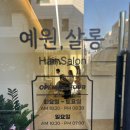 디자인 다한 고객과의 높은 소통력!