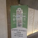 [골프존 초지 극동스크린점]스크린 골프장 후기