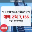 선원면-9 이미지