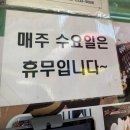 우정가스 - 수원시 영통구 | 신당동 떡볶이 골목 찐맛집, 우정닭발 솔직후기