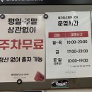 국제클라이밍센터 화장실 | 인천 클라이밍 체험 솔직후기, 디스커버리클라이밍 클라임스퀘어 ICN(검단)