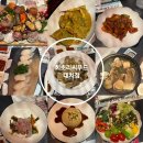화사로운 | 삼성동횟집 회초리씨푸드 대치점 신선한 해산물을 오마카세로 즐기고 온 후기 알려드려요