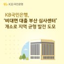 KB국민은행 이미지
