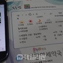 선진 약국 이미지