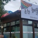 논현고잔동-1 이미지