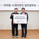 우앤원