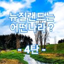 한반도여행사㈜ 이미지