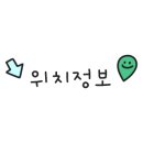 난산리사무소 주차장 이미지