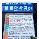 서울바른외과의원 이미지