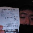 크래이머 | 쏘우 x 시사회 후기
