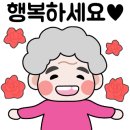 송백불한증막 이미지