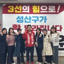 20240321-국회의원 후보 사무실 방문(성산구-강기윤, 허성무, 마산합포구-이옥선,최형두) 이미지