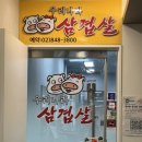 화랑온누리약국 이미지