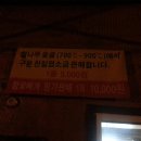 대주참숯찜질방 이미지