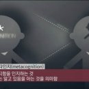 메타에듀학원 - 용인시 처인구 한숲로 45 | 메타에듀학원