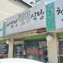 가나다웰빙 이미지