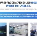 더드림수학학원