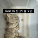 산성대로295번길 네이버블로그