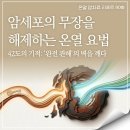 (주)케이메드 네이버블로그