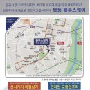 목동4층약국 이미지