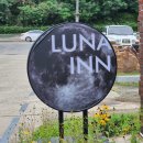루나인(Luna inn) | 분위기있고 편한 숙소 추천_양양 루나인