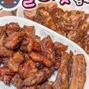 갈비꽃고덕함박산점