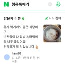 청옥뚝배기