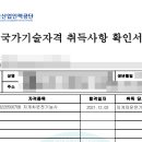 오정구청 (구:오정동행정복지센터) 이미지