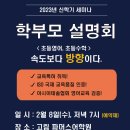 고림파머스어학원 이미지