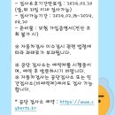 흥일자동차정비 이미지