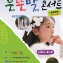 양주문화예술회관 이미지