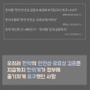 경희보라한의원 이미지