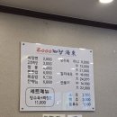 2000짜장 이미지