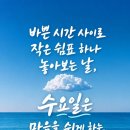 초혼 이미지