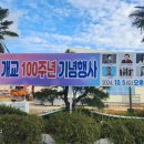 대덕초등학교 이미지