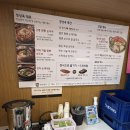 장터뒷길 10(주덕읍) | 마포구청 국밥맛집 정성옥, 고기 가득 순대국밥과 얼큰한 짬뽕순두부