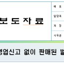 농업회사법인 주식회사 목향허니비 이미지