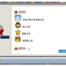 메이플팜 이미지