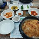 복누룽지삼계탕